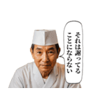 板前とキャバ嬢（個別スタンプ：13）