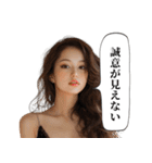 板前とキャバ嬢（個別スタンプ：14）