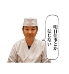 板前とキャバ嬢（個別スタンプ：15）