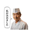 板前とキャバ嬢（個別スタンプ：17）