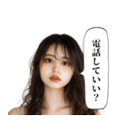 板前とキャバ嬢（個別スタンプ：18）