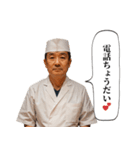 板前とキャバ嬢（個別スタンプ：19）
