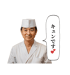 板前とキャバ嬢（個別スタンプ：21）