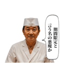 板前とキャバ嬢（個別スタンプ：23）