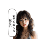 板前とキャバ嬢（個別スタンプ：24）