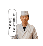 板前とキャバ嬢（個別スタンプ：25）