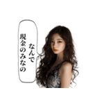 板前とキャバ嬢（個別スタンプ：26）