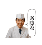 板前とキャバ嬢（個別スタンプ：27）