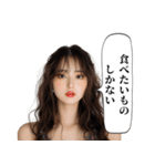 板前とキャバ嬢（個別スタンプ：28）