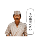 板前とキャバ嬢（個別スタンプ：29）