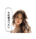 板前とキャバ嬢（個別スタンプ：30）