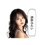 板前とキャバ嬢（個別スタンプ：32）