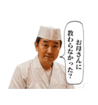 板前とキャバ嬢（個別スタンプ：33）