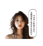 板前とキャバ嬢（個別スタンプ：34）