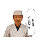 板前とキャバ嬢（個別スタンプ：35）