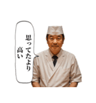 板前とキャバ嬢（個別スタンプ：37）
