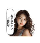 板前とキャバ嬢（個別スタンプ：38）