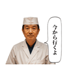 板前とキャバ嬢（個別スタンプ：39）