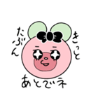 双子葉類くま（個別スタンプ：6）