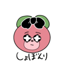 双子葉類くま（個別スタンプ：11）
