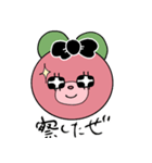 双子葉類くま（個別スタンプ：18）