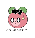 双子葉類くま（個別スタンプ：21）