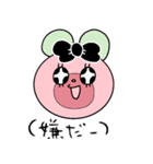 双子葉類くま（個別スタンプ：26）