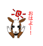 子ヤギーズのスタンプin添田。リニューアル（個別スタンプ：1）