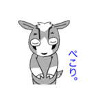 子ヤギーズのスタンプin添田。リニューアル（個別スタンプ：6）