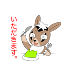 子ヤギーズのスタンプin添田。リニューアル（個別スタンプ：10）