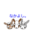 子ヤギーズのスタンプin添田。リニューアル（個別スタンプ：16）