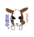 子ヤギーズのスタンプin添田。リニューアル（個別スタンプ：19）
