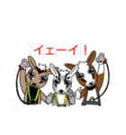子ヤギーズのスタンプin添田。リニューアル（個別スタンプ：20）