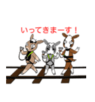 子ヤギーズのスタンプin添田。リニューアル（個別スタンプ：21）