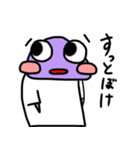ダンゴムシゆるゆるスタンプ第2弾（個別スタンプ：9）