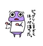ダンゴムシゆるゆるスタンプ第2弾（個別スタンプ：11）