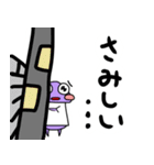 ダンゴムシゆるゆるスタンプ第2弾（個別スタンプ：14）