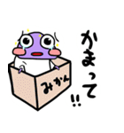ダンゴムシゆるゆるスタンプ第2弾（個別スタンプ：15）