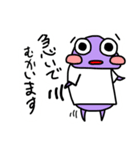 ダンゴムシゆるゆるスタンプ第2弾（個別スタンプ：17）