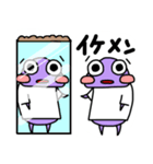 ダンゴムシゆるゆるスタンプ第2弾（個別スタンプ：19）