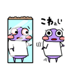 ダンゴムシゆるゆるスタンプ第2弾（個別スタンプ：21）