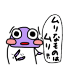 ダンゴムシゆるゆるスタンプ第2弾（個別スタンプ：22）