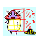 ダンゴムシゆるゆるスタンプ第2弾（個別スタンプ：40）