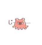 えいりあんくま（個別スタンプ：3）