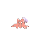 えいりあんくま（個別スタンプ：9）