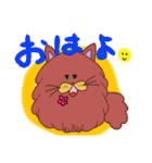毎日会いたい おしゃべりなネコたち（個別スタンプ：2）