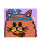 毎日会いたい おしゃべりなネコたち（個別スタンプ：3）