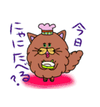 毎日会いたい おしゃべりなネコたち（個別スタンプ：4）