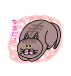 毎日会いたい おしゃべりなネコたち（個別スタンプ：18）