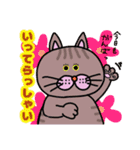 毎日会いたい おしゃべりなネコたち（個別スタンプ：20）